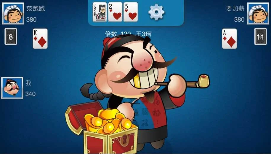 快速登录功能图标